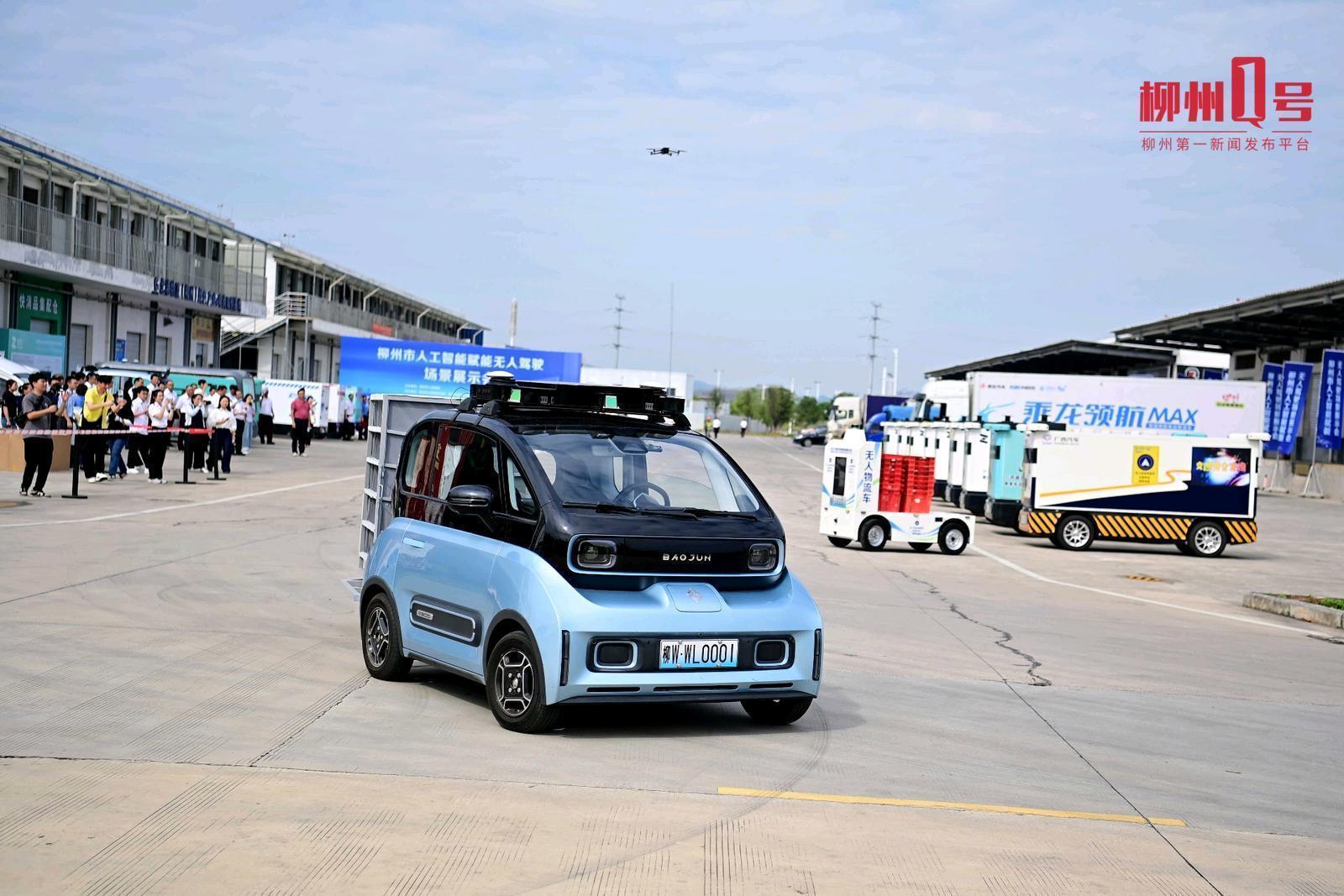 广西首批低速无人驾驶车辆发车。资料图